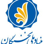 لوگو بنیاد ملی نخبگان ایران